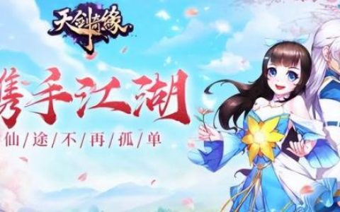 冒险之巅时空幻境攻略(《时空幻境》)