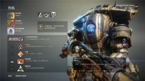 龙腾世纪3绅士整合版(龙腾世纪3mod)插图23