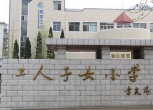 江东龙口小学排名前十(学正小学在杭州排名)插图4