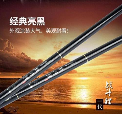 国民十大名牌钓竿排行榜(质量好的十大钓竿)插图9