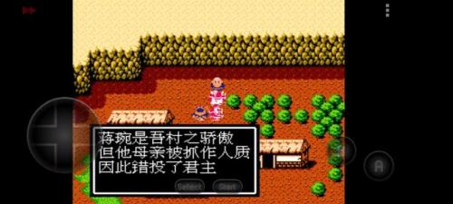 吞食天地隐藏宝物位置(吞食天地2青龙宝石)插图42