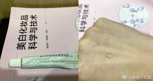祛痘印最好的药膏排行榜(祛痘印排行榜第一名)插图