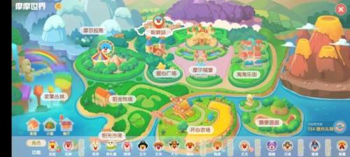 摩尔庄园攻略手游(有没有类似摩尔庄园的手游)插图23