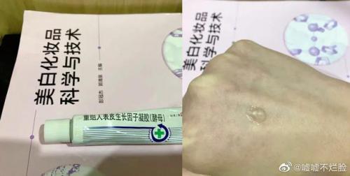 祛痘印最好的药膏排行榜(祛痘印排行榜第一名)插图4