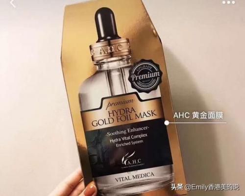 珍惜青春面膜排行榜(国内口碑最好的面膜排行榜)插图5