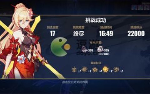 崩坏3英文名是什么(崩坏3的熟练度显示方法)