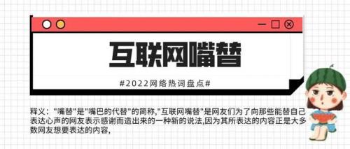 热词搜索排行榜(关键词热度查询工具)插图31