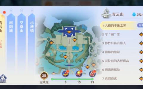 梦幻诛仙基地任务在哪看(梦幻诛仙手游超核基地)