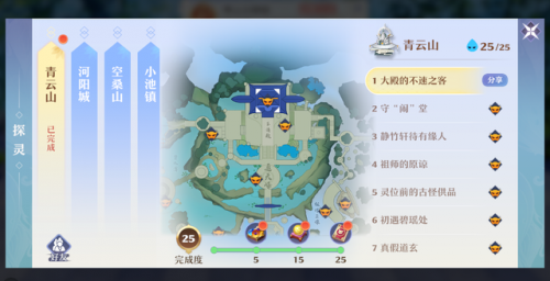 梦幻诛仙基地任务在哪看(梦幻诛仙手游超核基地)插图
