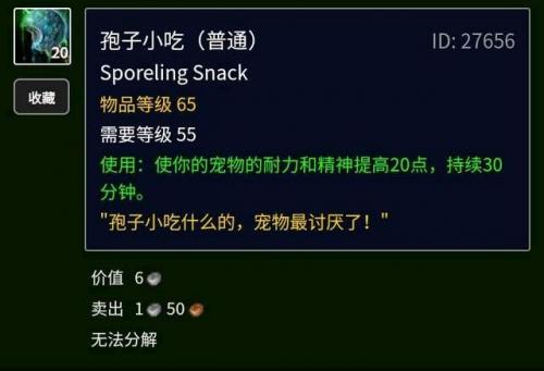 烟熏孢子鱼食谱(湖南烟熏干鱼的做法)插图29