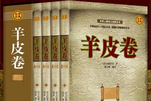 人生励志的书籍排行榜(一生必读10本励志书)插图