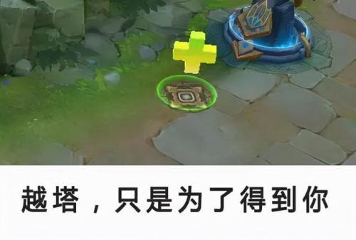 虞姬打艾琳出装(后羿打虞姬出什么装备)插图6