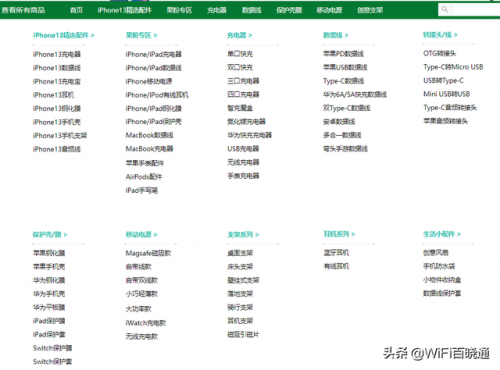 网卡品牌排行榜(无线网卡十大名牌)插图2