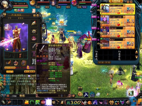 有怀旧版魔域手游吗(魔域06年的怀旧手游)插图1