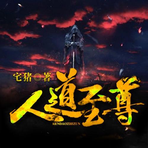 大周皇族排行榜(大周皇族帝武侯是谁)插图2