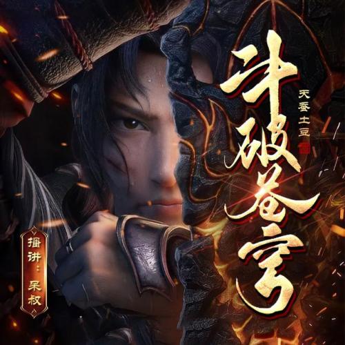 2017书排行榜(言情书网2019年)插图