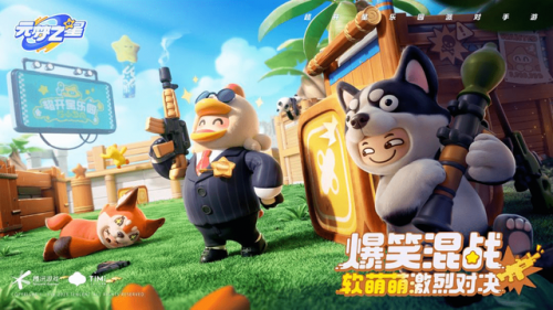 刺激战场躲猫猫模式绝佳位置(刺激战场躲猫猫全部地点)插图2