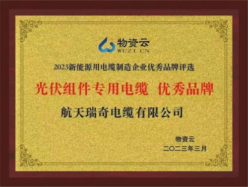 电缆组件厂家排名前十(110g线缆组件)插图3