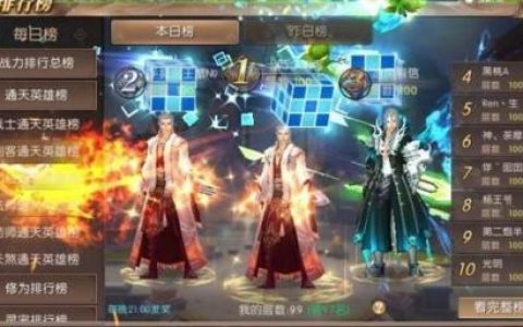 轩辕传奇刺客和魍魉哪个好(轩辕传奇平民最强职业)