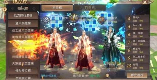 轩辕传奇刺客和魍魉哪个好(轩辕传奇平民最强职业)插图