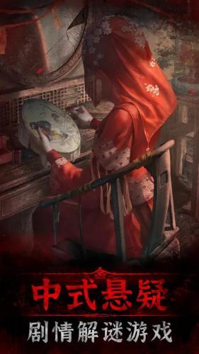 安卓解谜游戏排行榜(十大经典单机解谜游戏)插图