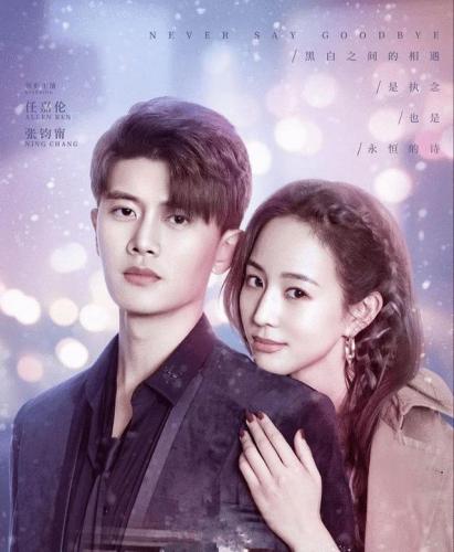 任嘉伦主演的电视剧有哪些(任嘉伦一家三口婚纱照)插图6