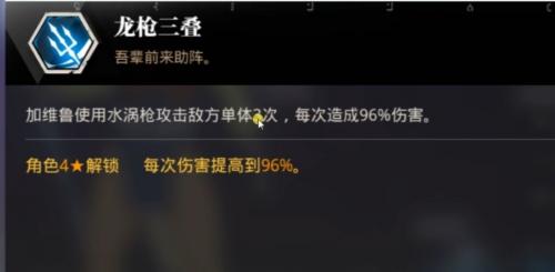 转生史莱姆手游加维鲁怎么样(关于史莱姆的游戏)插图2