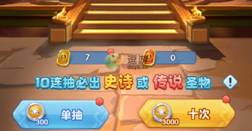 超能世界圣物获取方式及作用解析(超能继承者超能币商店表)插图