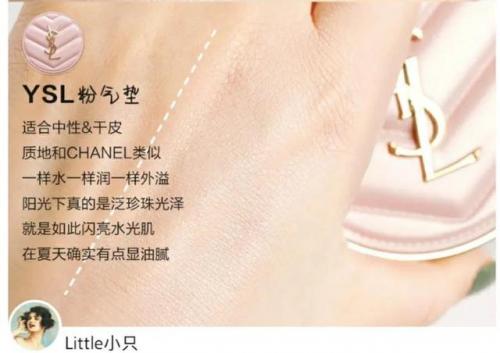 钻光气垫排行榜(十大排名遮瑕超强的气垫)插图17
