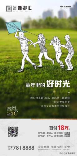 宜昌品牌广告排名前十(宜昌的宣传语)插图45