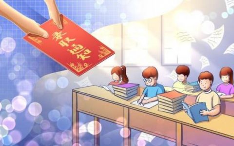 南京高校排行榜(南京中等职业学校排名)