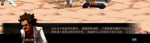 西岚旁边没有时空之门怎么办(dnf70版本时空之门怎么去)插图44