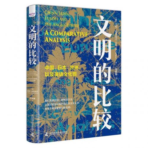 财经图书排行榜(财经推荐)插图13