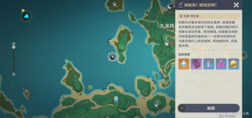 原神月中王国活动第四天攻略(王国机神 瑟提)插图1