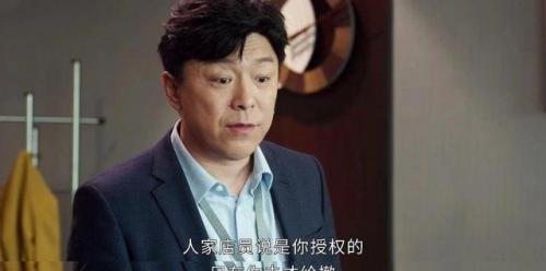 网络自制剧最新排行榜(优酷自制网剧名单)插图8