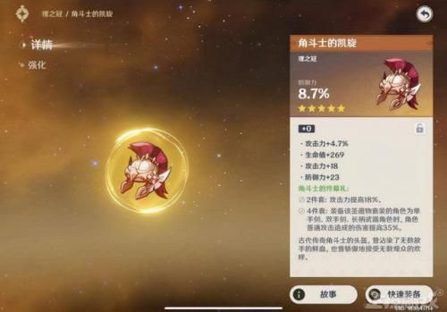 吉永之脸(暗黑2吉永之脸哪里刷)插图13