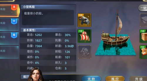 良心卡牌手游(卡牌手游十大排名)插图2