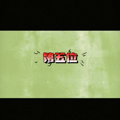王者十大最耐玩英雄排行榜(王者十大必练英雄)插图3