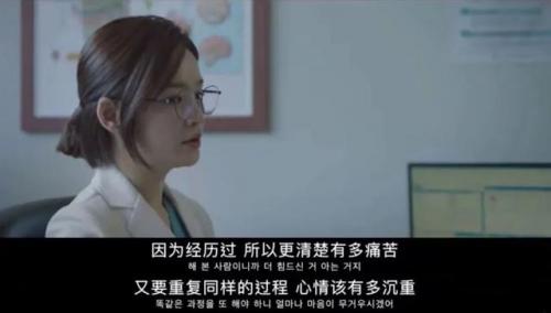 韩剧排行榜2014前十名(最受欢迎的韩剧前十名)插图54
