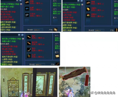 倩女幽魂伐木和木作攻略(倩女幽魂伐木做什么卖最赚钱)插图34