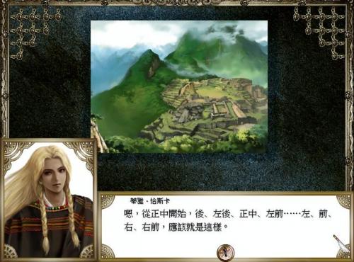 大航海4伍丁详细攻略(伍丁马六甲遗迹怎么走)插图11