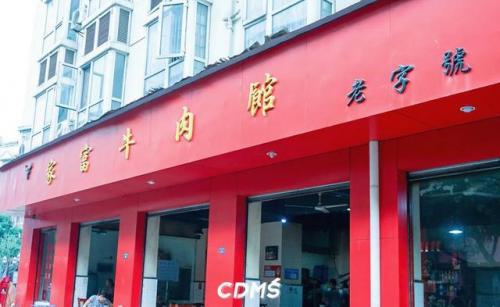 大丰美食排行榜(盐城大丰特色美食)插图44