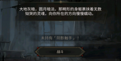 地下城堡3流动的阴影怎么获得(地下城堡2魂魄快速获得)插图