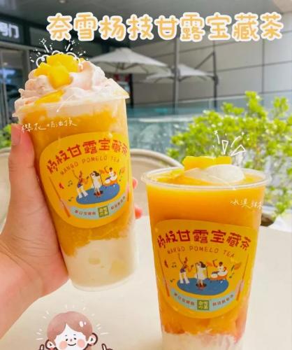 风味奶茶排名前十图片(阿萨姆奶茶的配方)插图29