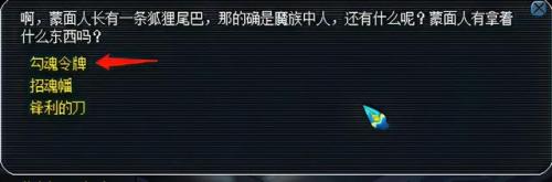 四神鼎之怨成就(四神鼎之怨最新攻略二星)插图13