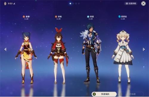 无相之雷怎么打快(无相之雷怕什么元素)插图5