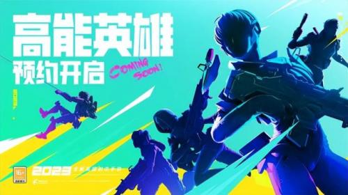 腾讯手游游戏(腾讯最火的十大手游)插图9