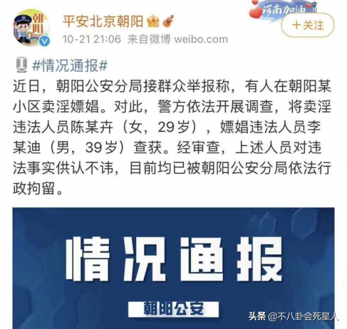 李云迪和王力宏什么关系(李云迪钢琴水平世界排名)插图1