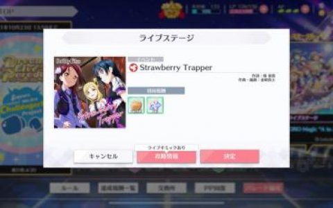 学园偶像季群星闪耀DLP怎么玩(偶像学园生存指南)