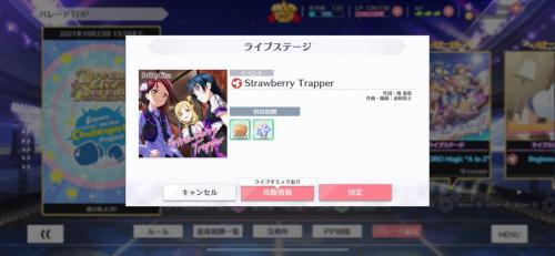 学园偶像季群星闪耀DLP怎么玩(偶像学园生存指南)插图